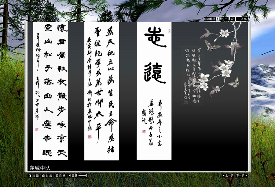 &#75;&#97;&#105;&#121;&#117;&#110;&#65288;&#20013;&#22269;&#22823;&#38470;&#65289;&#25511;&#32929;&#26377;&#38480;&#20844;&#21496;&#45;&#23448;&#26041;&#32593;&#31449;&#47;&#30331;&#24405;&#20837;&#21475;