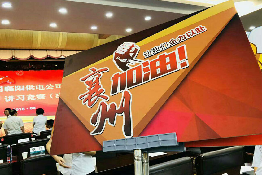 襄州荣誉照片-003.jpg Kaiyun(中国大陆)控股有限公司-官方网站/登录入口